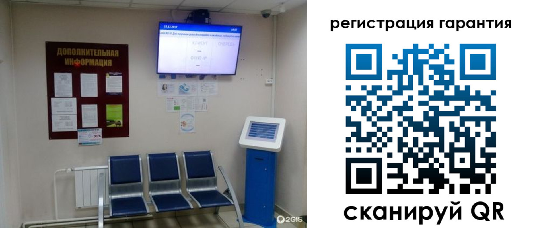 временная регистрация надежно в Суздали